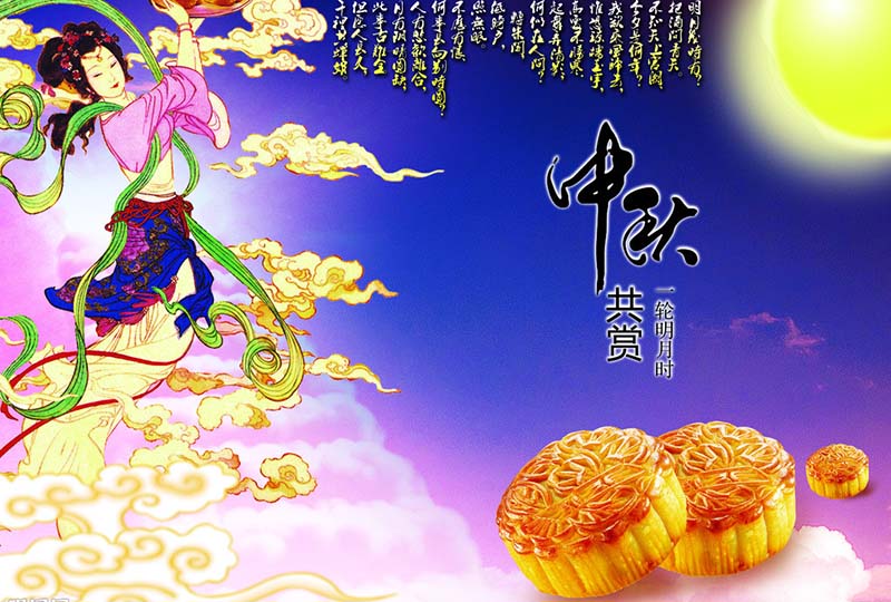 Grande Muralha e bambu s?o escolhidos como símbolos culturais mais emblemáticos da China