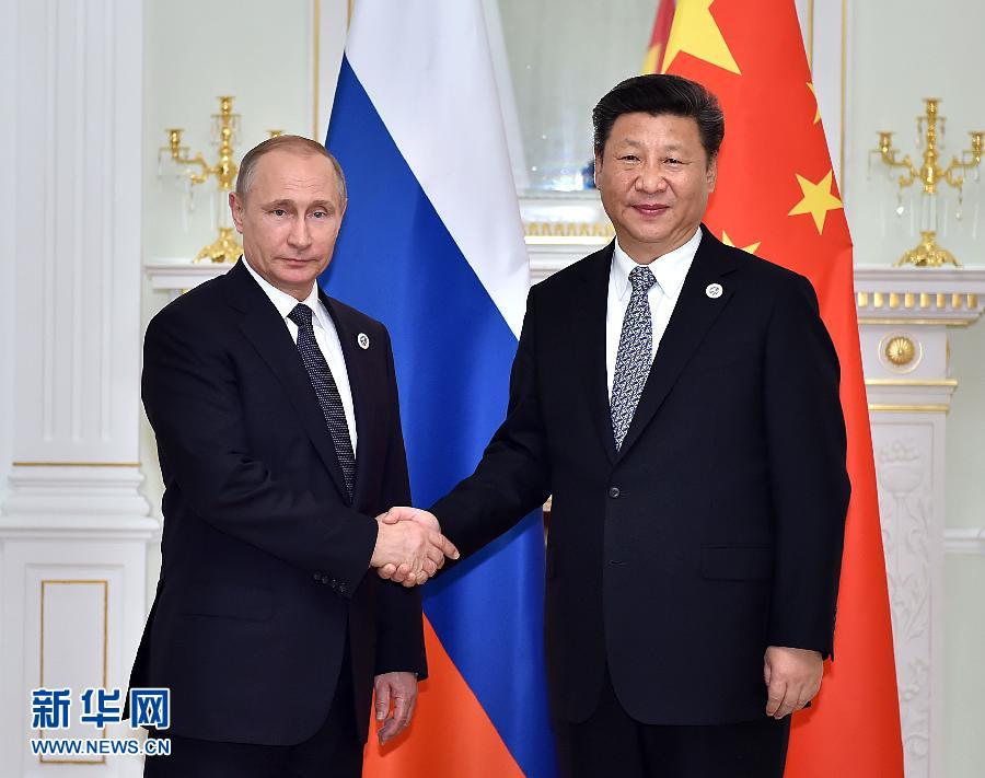 China e Rússia v?o refor?ar coopera??o no ambito da OCS