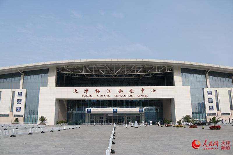 O Fórum de Davos de ver?o 2016 é inaugurado em Tianjin