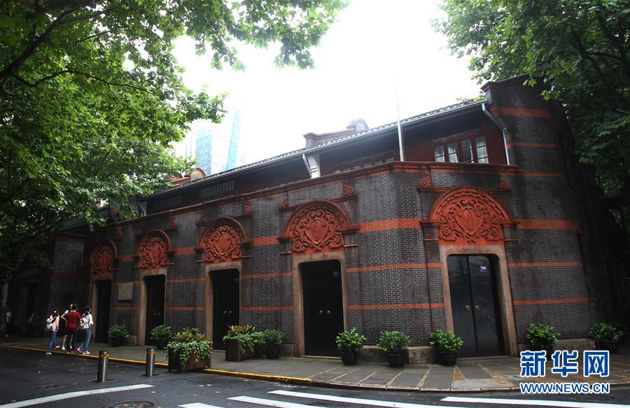 Lugar do 1o congresso do PCCh reabrirá após renova??o