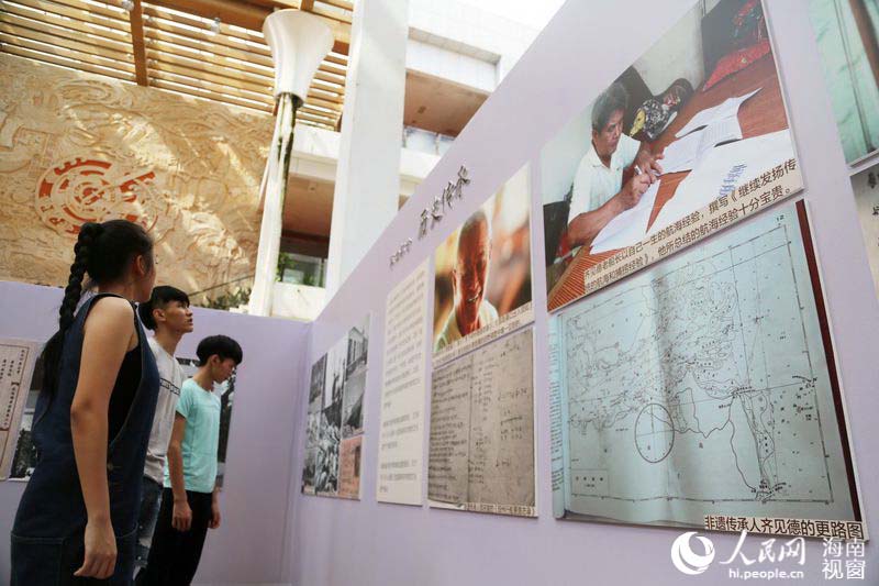 Exibi??o de fotos sobre Mar do Sul da China inaugurada na província de Hainan