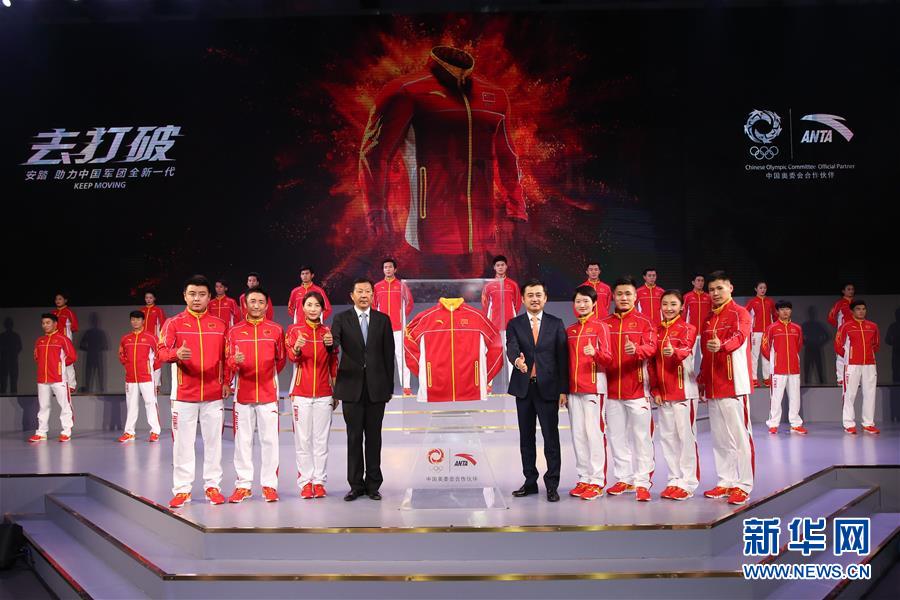 China lan?a roupa desportiva oficial da equipa olímpica chinesa para o Rio 2016