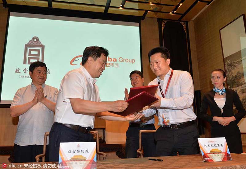 Cidade Proibida abre loja oficial no Alibaba