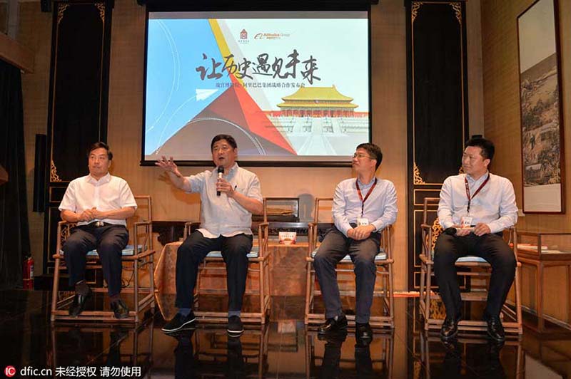 Cidade Proibida abre loja oficial no Alibaba