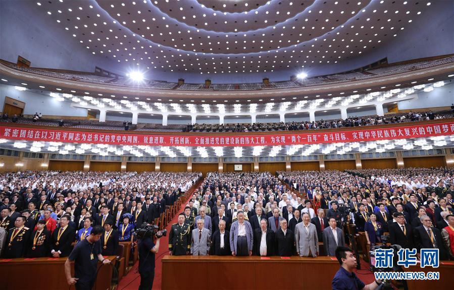 China celebra o 95o aniversário do PCCh