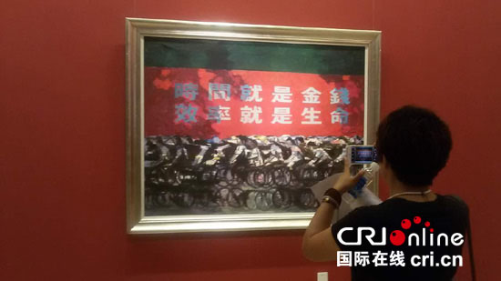 Exibi??o de obras artísticas é realizada em Beijing para celebrar aniversário do Partido Comunista da China