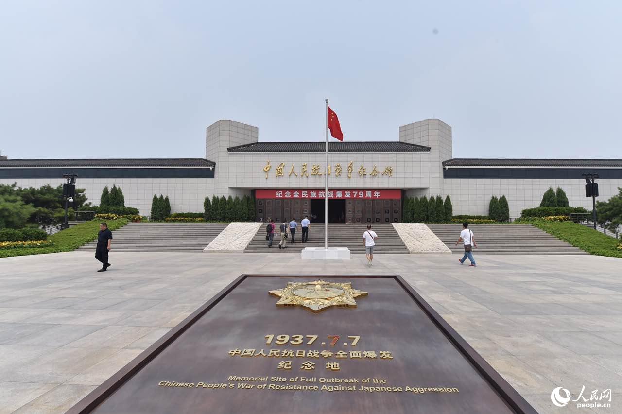 Visitantes acorrem ao museu memorial em homenagem ao 79o aniversário do Incidente da Ponte Marco Polo