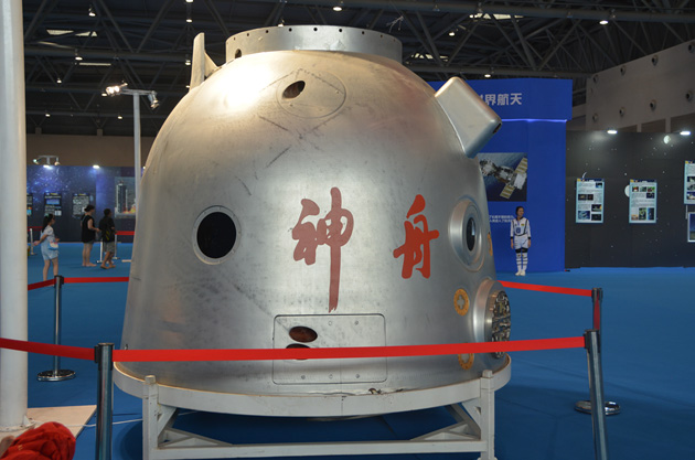 China sedia exposi??o espacial militar