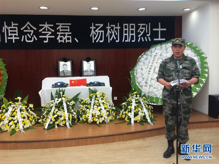 Embaixada chinesa em Uganda homenageia soldados chineses da ONU mortos no Sud?o do Sul