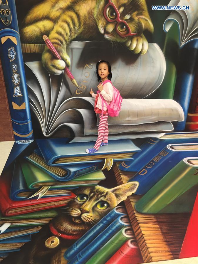 Taiwan faz exposi??o de pinturas 3D