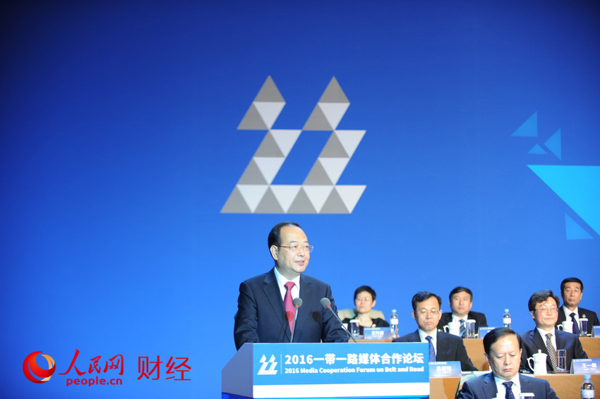 Diário do Povo sugere maior coopera??o dos meios de comunica??o ao longo do “Um Cintur?o e Uma Rota”