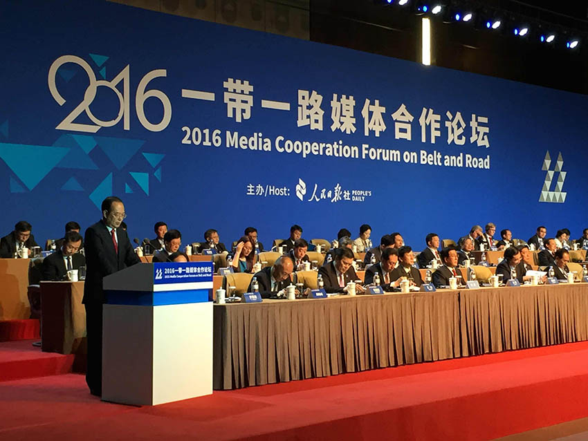 Diário do Povo sugere maior coopera??o dos meios de comunica??o ao longo do “Um Cintur?o e Uma Rota”