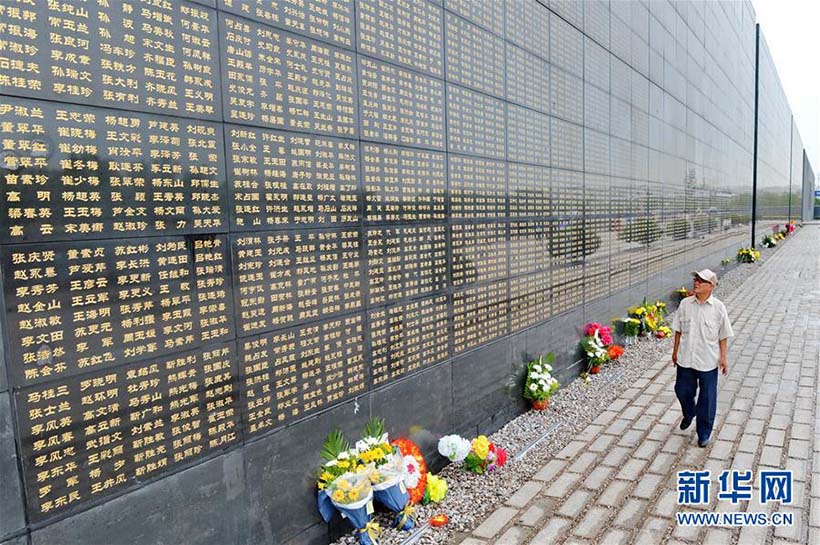 Assinalado o 40o aniversário do terremoto de Tangshan