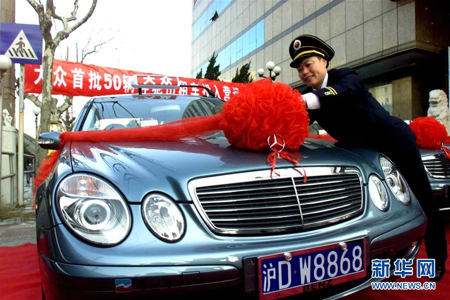 Do “táxi-van” à “Internet+”, a evolu??o dos táxis na China