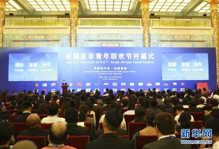 China lan?a Festival da Juventude ásia-áfrica para promover Espírito de Bandung