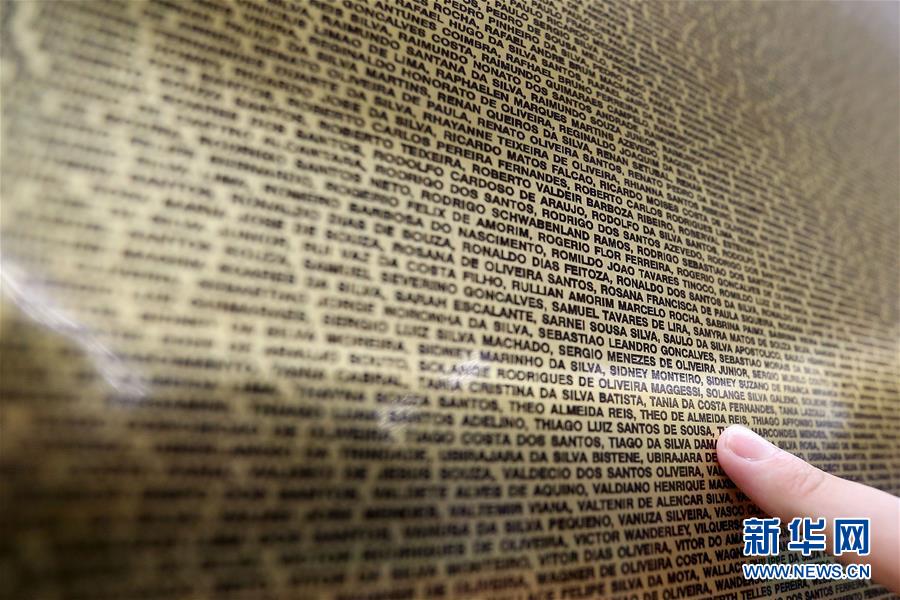 Rio inaugura “Metr? dos Jogos”