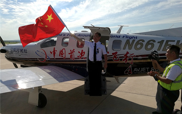 Equipa chinesa inicia primeira volta ao mundo de monomotor com partida na China