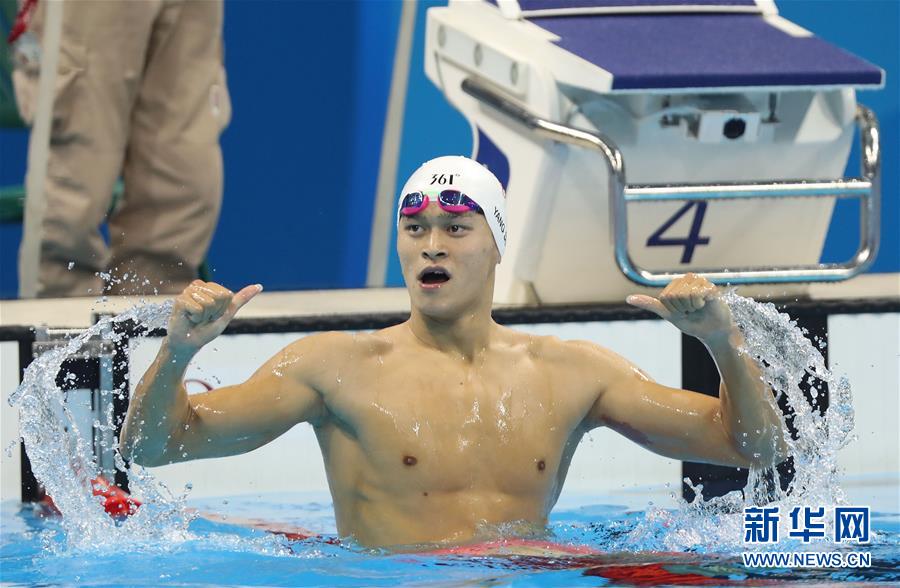Rio 2016: Sun Yang conquista a medalha de ouro na nata??o de 200m livre masculino
