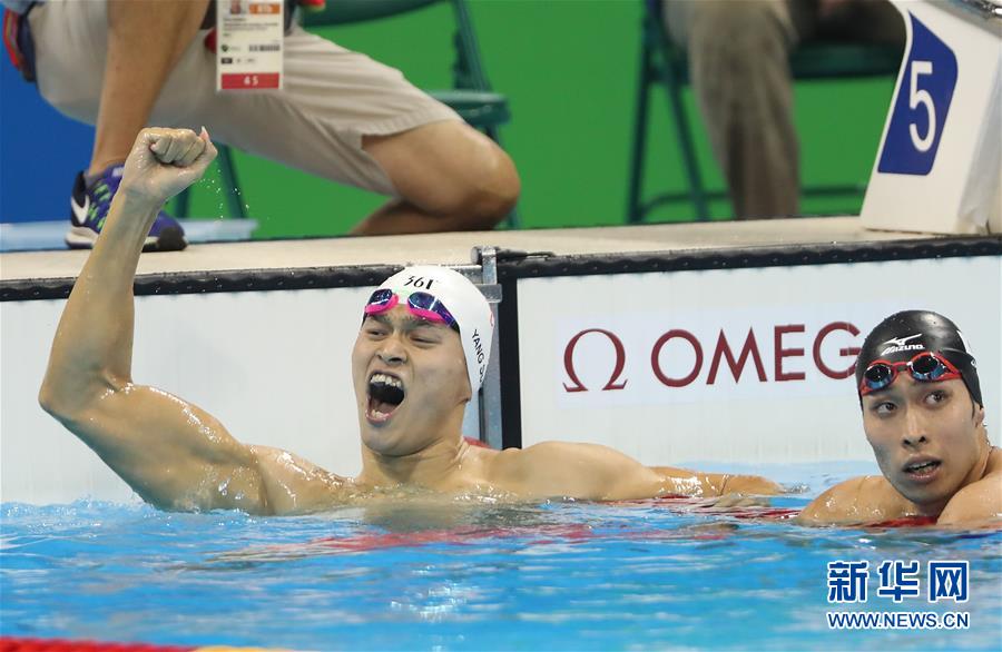 Rio 2016: Sun Yang conquista a medalha de ouro na nata??o de 200m livre masculino