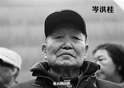 Massacre de Nanjing: Apenas 130 sobreviventes ainda est?o vivos 