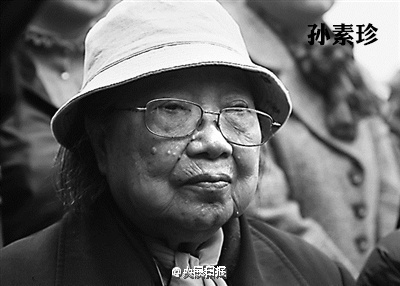 Massacre de Nanjing: Apenas 130 sobreviventes ainda est?o vivos 