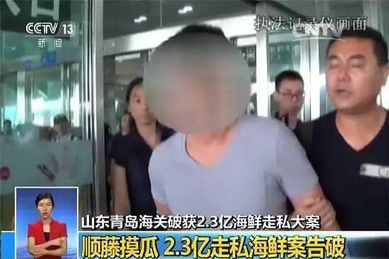 Autoridades de Qingdao anulam esquema de contrabando de produtos marinhos japoneses contaminados com radia??o nuclear