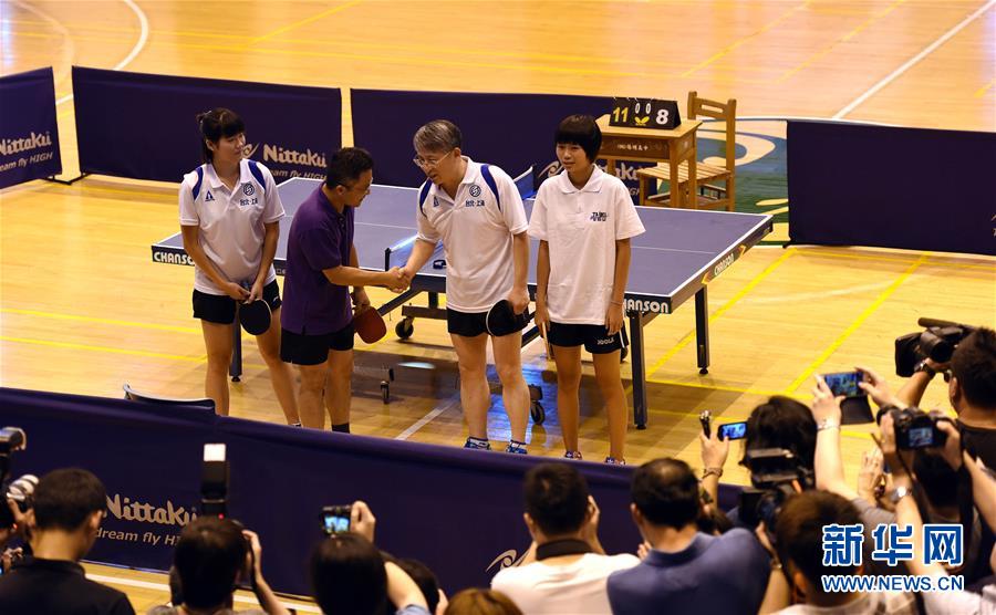 Come?a fórum anual entre cidades de Shanghai e Taipei