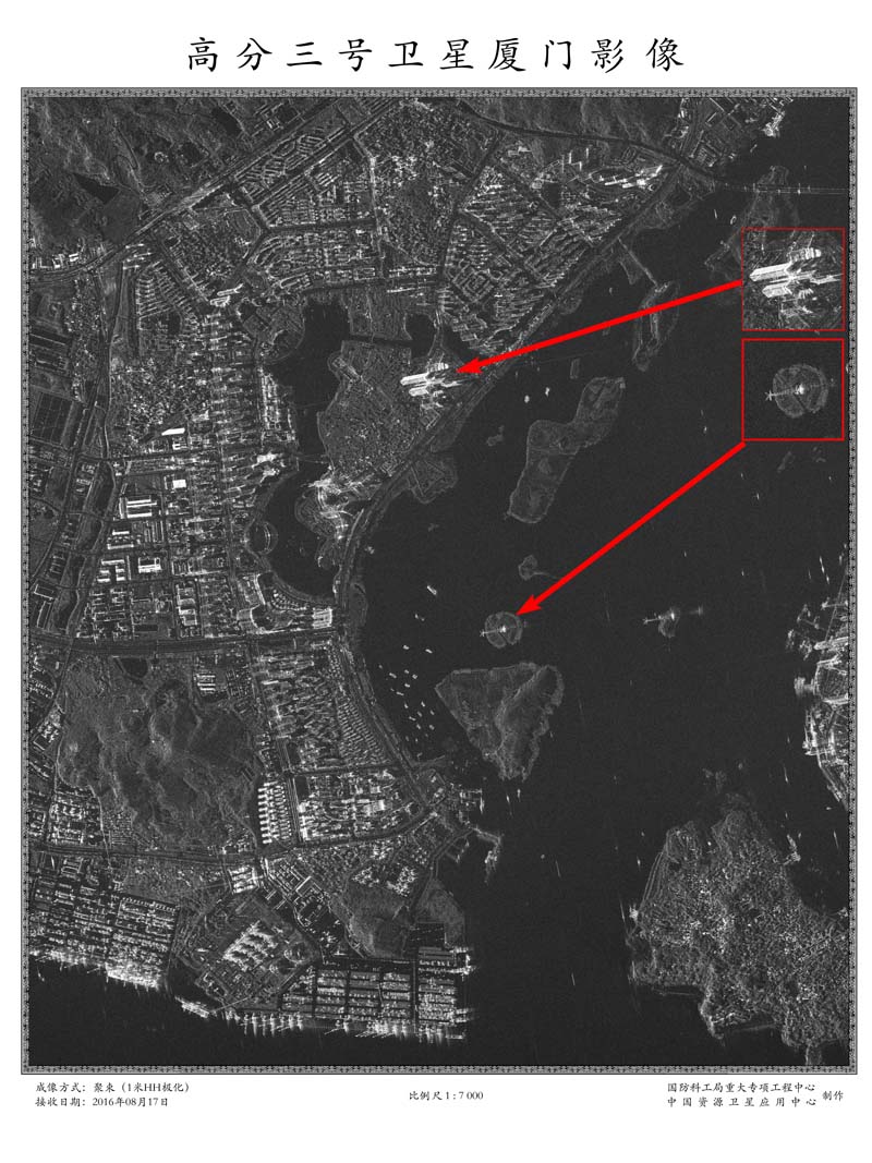 Satélite chinês de alta resolu??o envia primeiras imagens à Terra