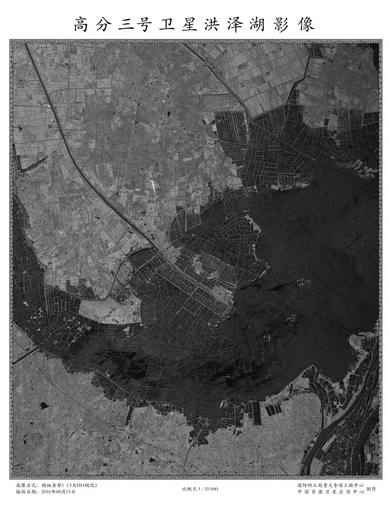 Satélite chinês de alta resolu??o envia primeiras imagens à Terra