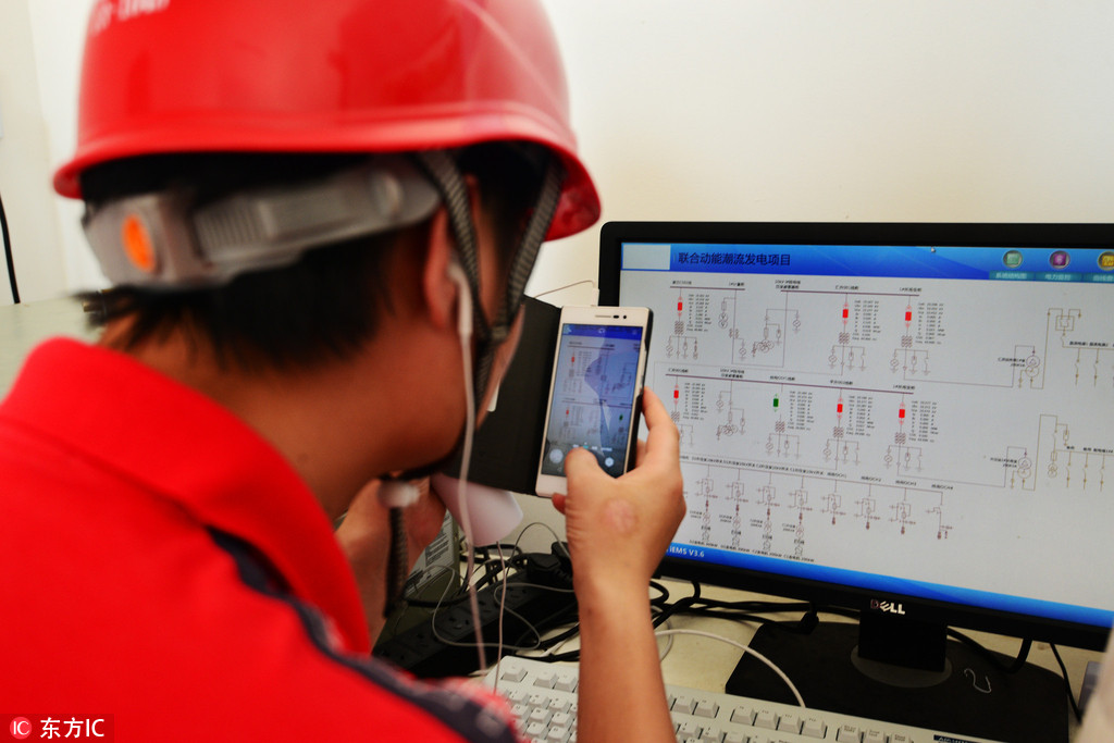 Testes da maior esta??o de energia das marés foram realizados com sucesso em Zhoushan