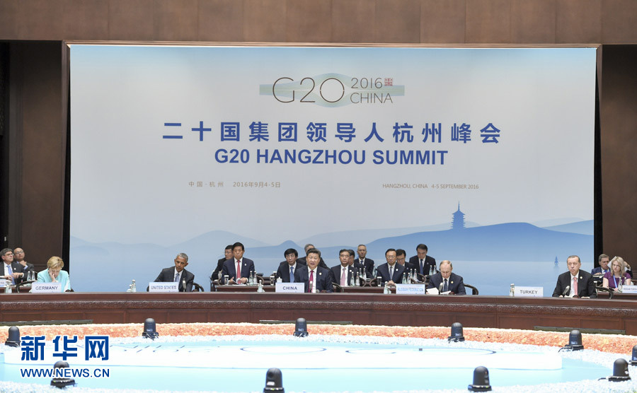 Cúpula do G20 come?a em Hangzhou e marca nova jornada para o crescimento do mundo