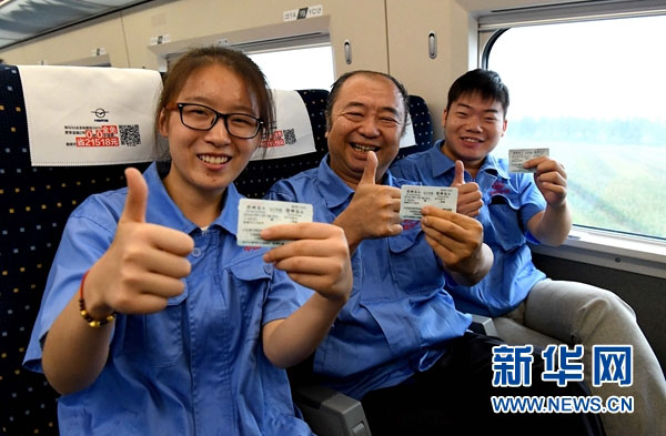 Comprimento total das ferrovias de alta velocidade da China supera 20 mil quil?metros