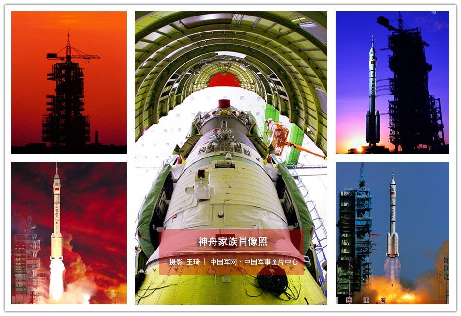 China prepara lan?amento da nave tripulada “Shenzhou 11”