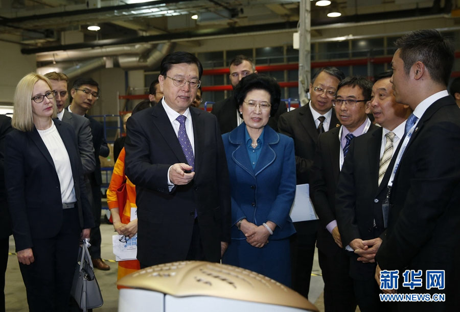 Chefe do Legislativo chinês faz primeira visita à Finlandia para fortalecer rela??es