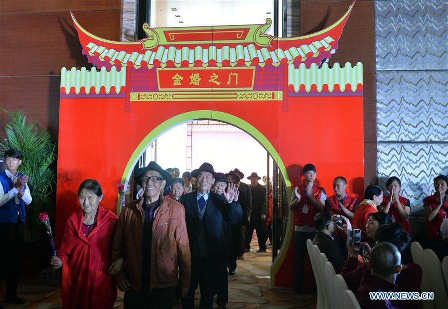 Província de Shandong realiza cerim?nia de bodas de ouro para casais idosos