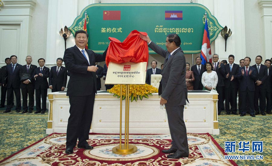 China e Camboja v?o estreitar a coopera??o