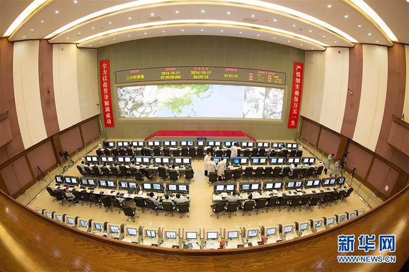 China envia nave espacial tripulada Shenzhou 11 para órbita