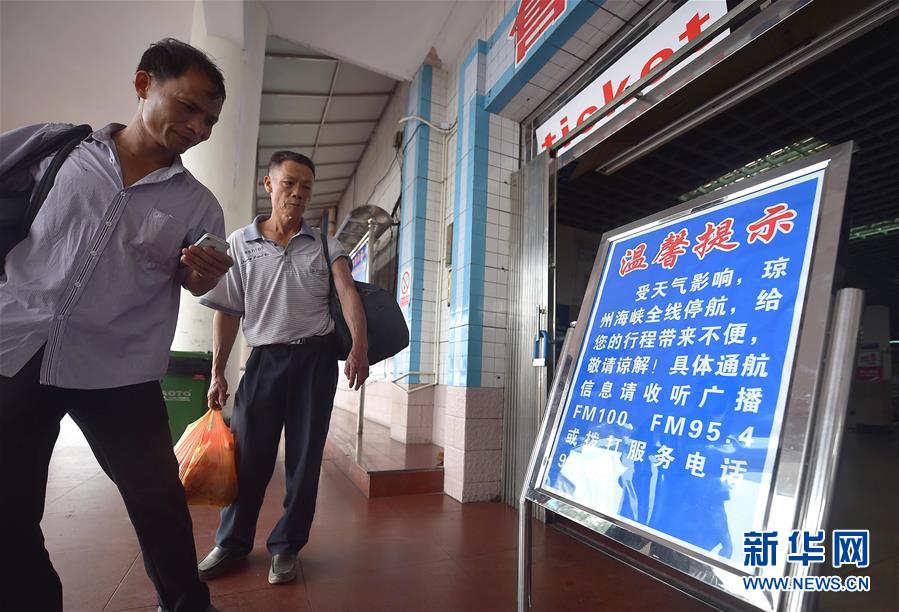 Província de Hainan se prepara para chegada do tuf?o Sarika