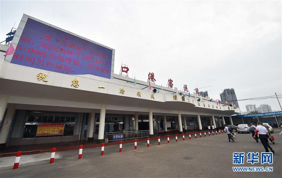 Província de Hainan se prepara para chegada do tuf?o Sarika