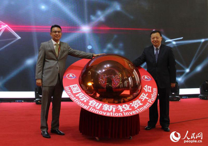 Plataforma Internacional de Investimento em Inova??o é inaugurada em Beijing