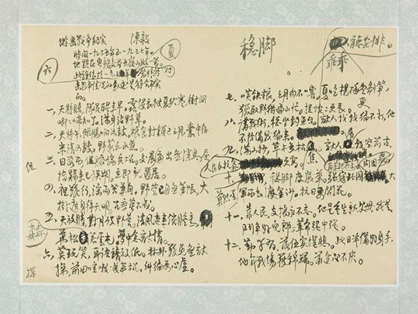 Objetos usados durante a Longa Marcha em exibi??o no Museu Nacional da China