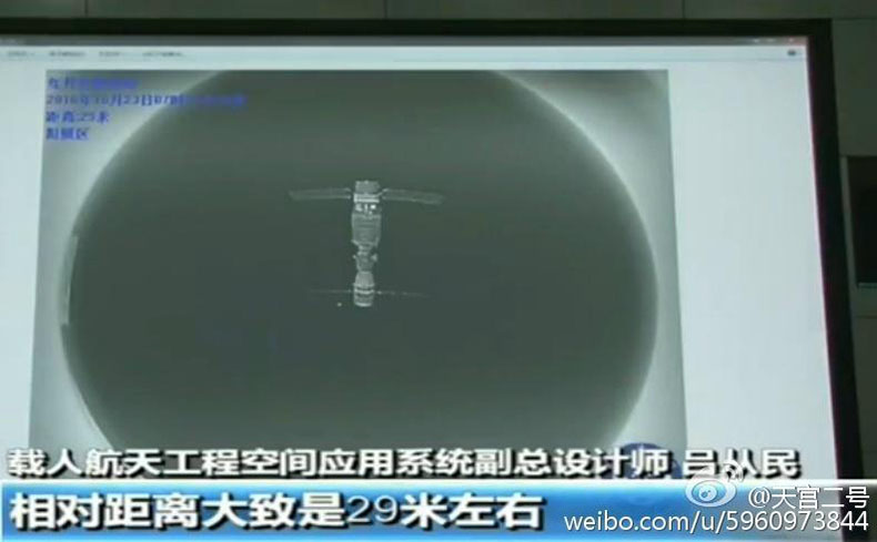 Primeiras imagens do laboratório Tiangong 2 e nave Shenzhou 11 no espa?o s?o publicadas