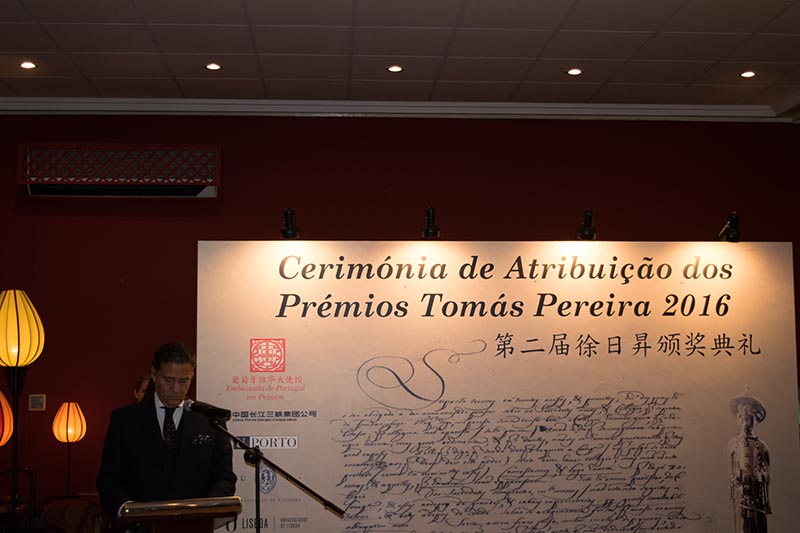 Embaixada de Portugal na China organiza segunda edi??o dos Prémios Tomás Pereira
