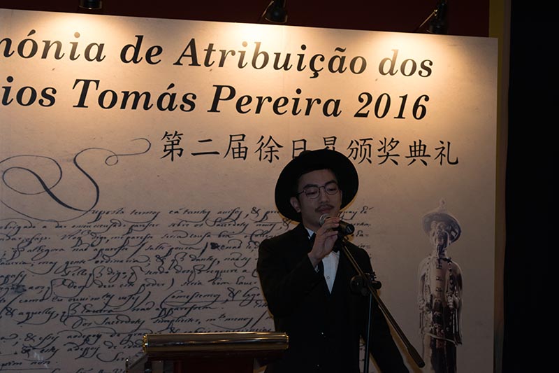 Embaixada de Portugal na China organiza segunda edi??o dos Prémios Tomás Pereira