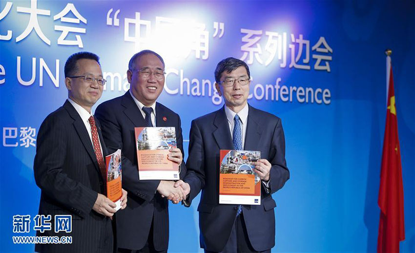 Acordo de Paris entra em vigor