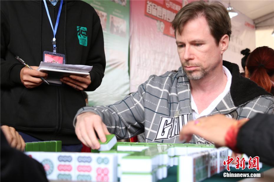 Primeira Competi??o Mundial de Mahjong realizada em Chengdu
