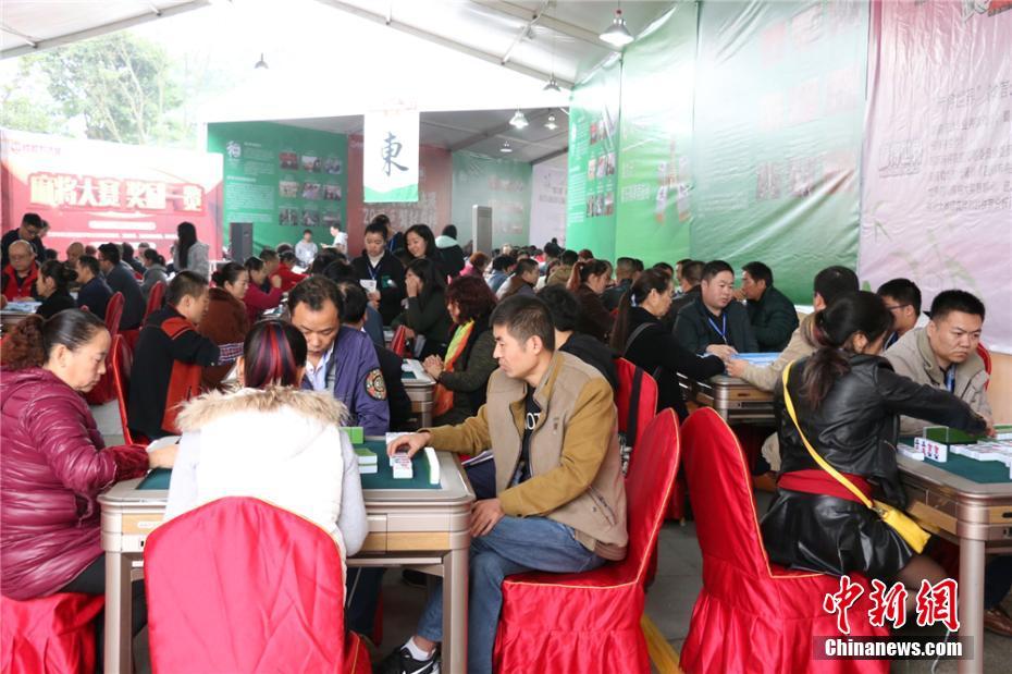 Primeira Competi??o Mundial de Mahjong realizada em Chengdu