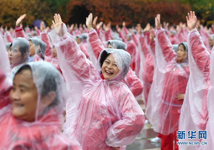 Mais de 50 mil pessoas batem recorde mundial das “dan?as de pra?a”