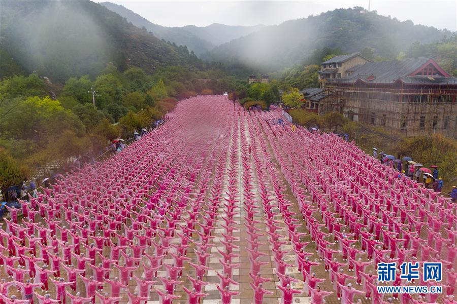 Mais de 50 mil pessoas batem recorde mundial das “dan?as de pra?a”