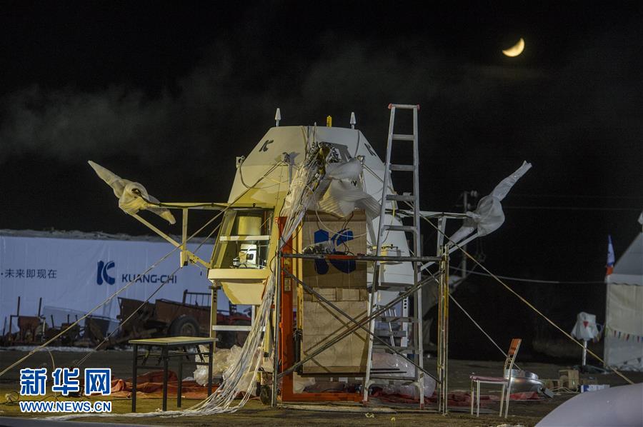 Traveller II Beta efetua teste de lan?amento